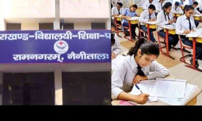 Uttarakhand news: Forms will be filled for Board Exam 2024, schedule released from this day. Uttarakhand Board Exam 2024