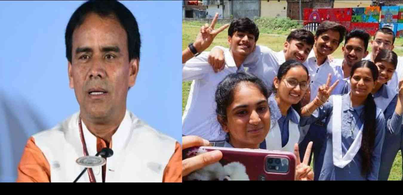 Uttarakhand news:new education system policy in Uttarakhand will benefit these students of the state