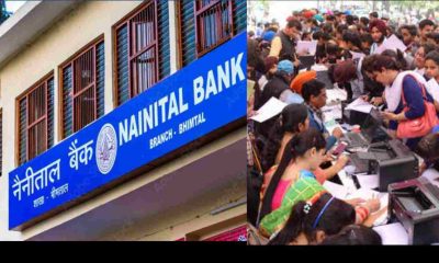 Good News:clerk Recruitment in Nainital Bank apply soon before the last date....