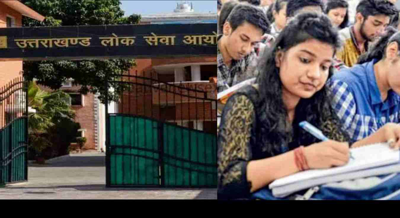 Uttarakhand news: UKPSC Civil Judge Exam postponed check new schedule