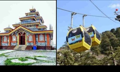 Uttarakhand news: Surkanda Devi Ropeway is being closed, devotees should pay special attention..
