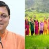 Uttarakhand news: Dhami govt has out new scheme 2023 for women, big gift to sisters before Rakhi. uttarakhand Govt Scheme 2023