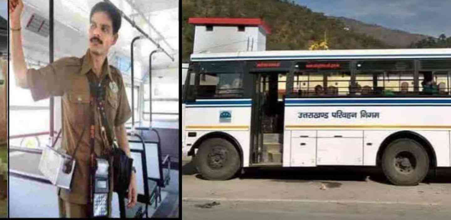 Uttarakhand News: Driver conductor recruitment vacancy 2023 in roadways Transport Corporation. Uttarakhand roadways driver vacancy