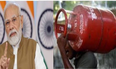 Uttarakhand News: people of uttarakhand got a big gift from the central gas cylinder price. uttarakhand gas cylinder price