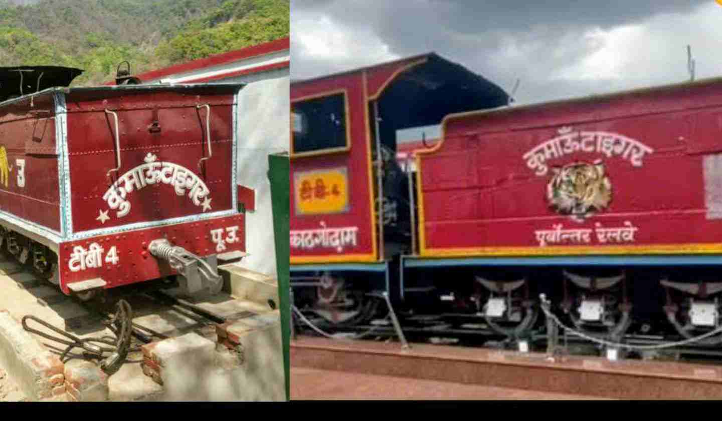 Uttarakhand news:Very interesting history of Kumaon Tiger which came to Kathgodam railway station .