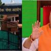 Uttarakhand news: Leaders will no longer interfere in UKPSC, pushkar singh Dhami government closed entry