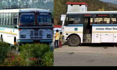 Uttarakhand Roadways Haridwar Roorkee