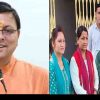 Uttarakhand News: pushkar Dhami govt gave a big gift of CCL to contract or samvida employees. Samvida Govt employees uttarakhand