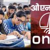 ONGC Recruitment 2023: apprentice recruitment in ONGC apply soon before the last date….