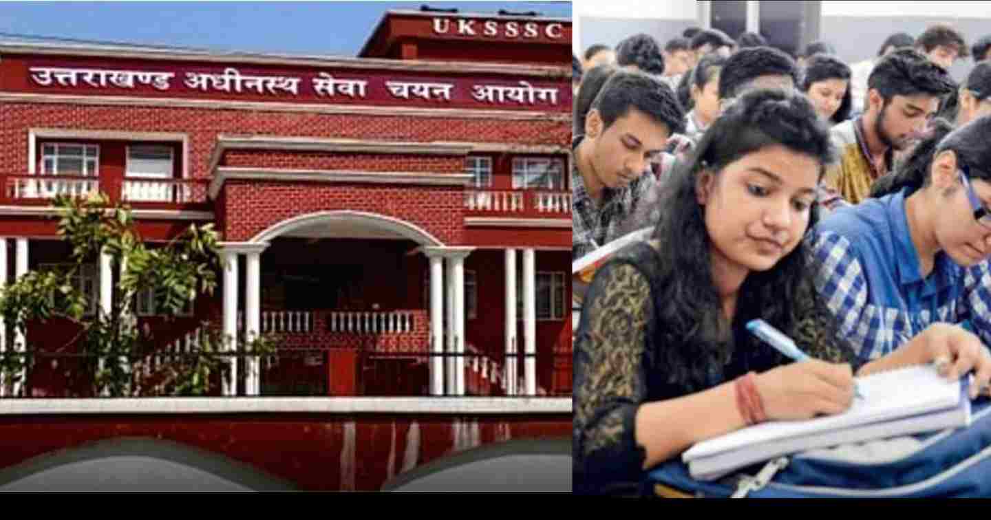 Uttarakhand news: UKSSSC will soon take out five new recruitments vacancy for 1400 posts in 2023. UKSSSC Vacancy 2023