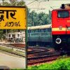 Uttarakhand news: 12 train including running from Haridwar to delhi will be canceled due to G-20 conference. Haridwar Delhi train cancelled