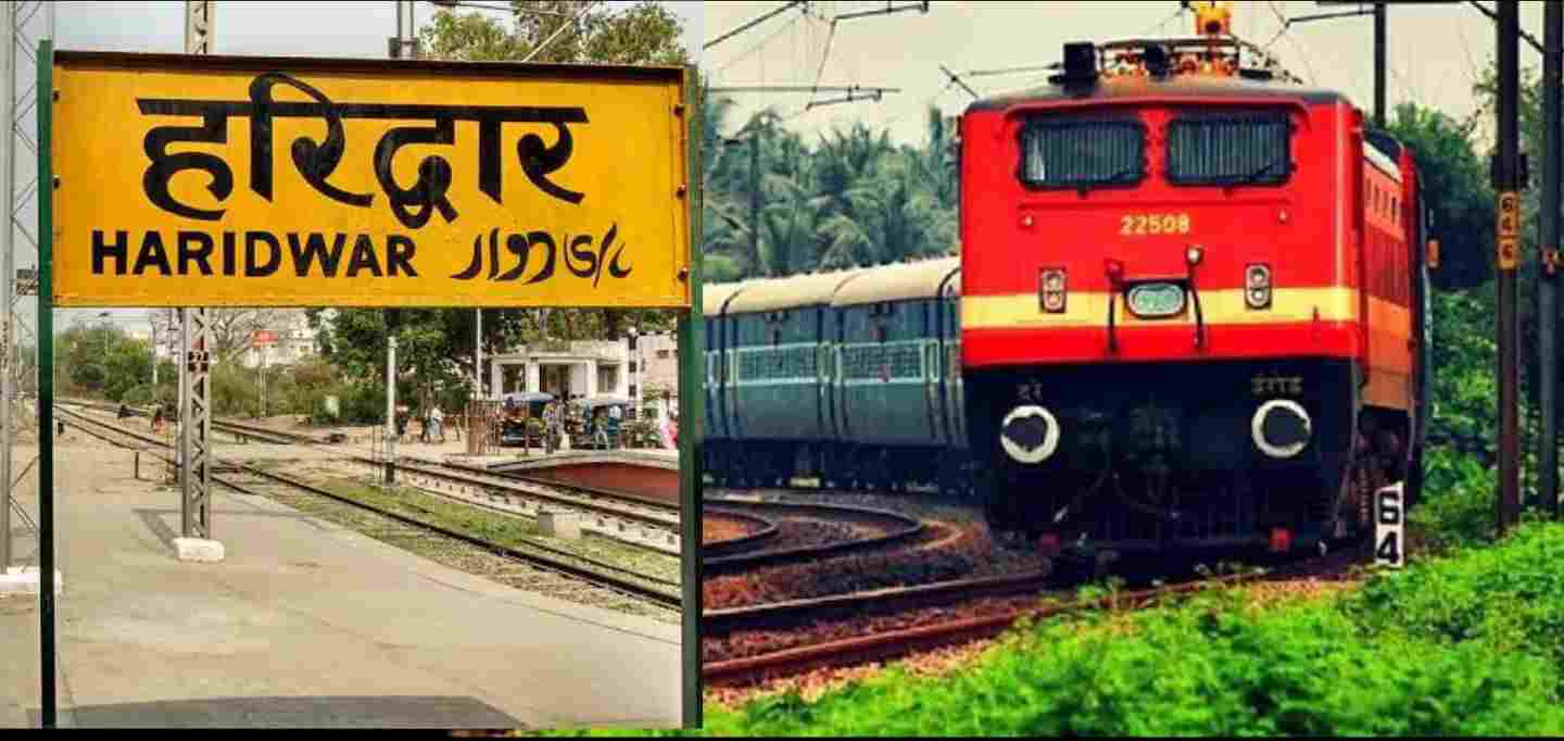 Uttarakhand news: 12 train including running from Haridwar to delhi will be canceled due to G-20 conference. Haridwar Delhi train cancelled