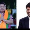 Uttarakhand: bageshwar by election result UPCHUNAV Parvati das and basant kumar... Parvati Das basant Kumar devbhoomidarshan17.com