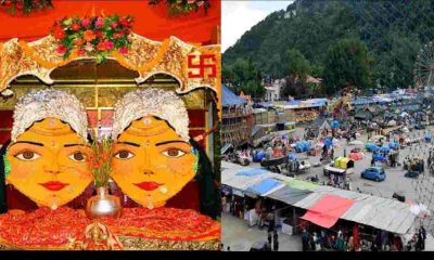 Uttarakhand news: Nanda Devi Mahotsav will start in Nainital from 20th September. nanda devi mahotsav nainital