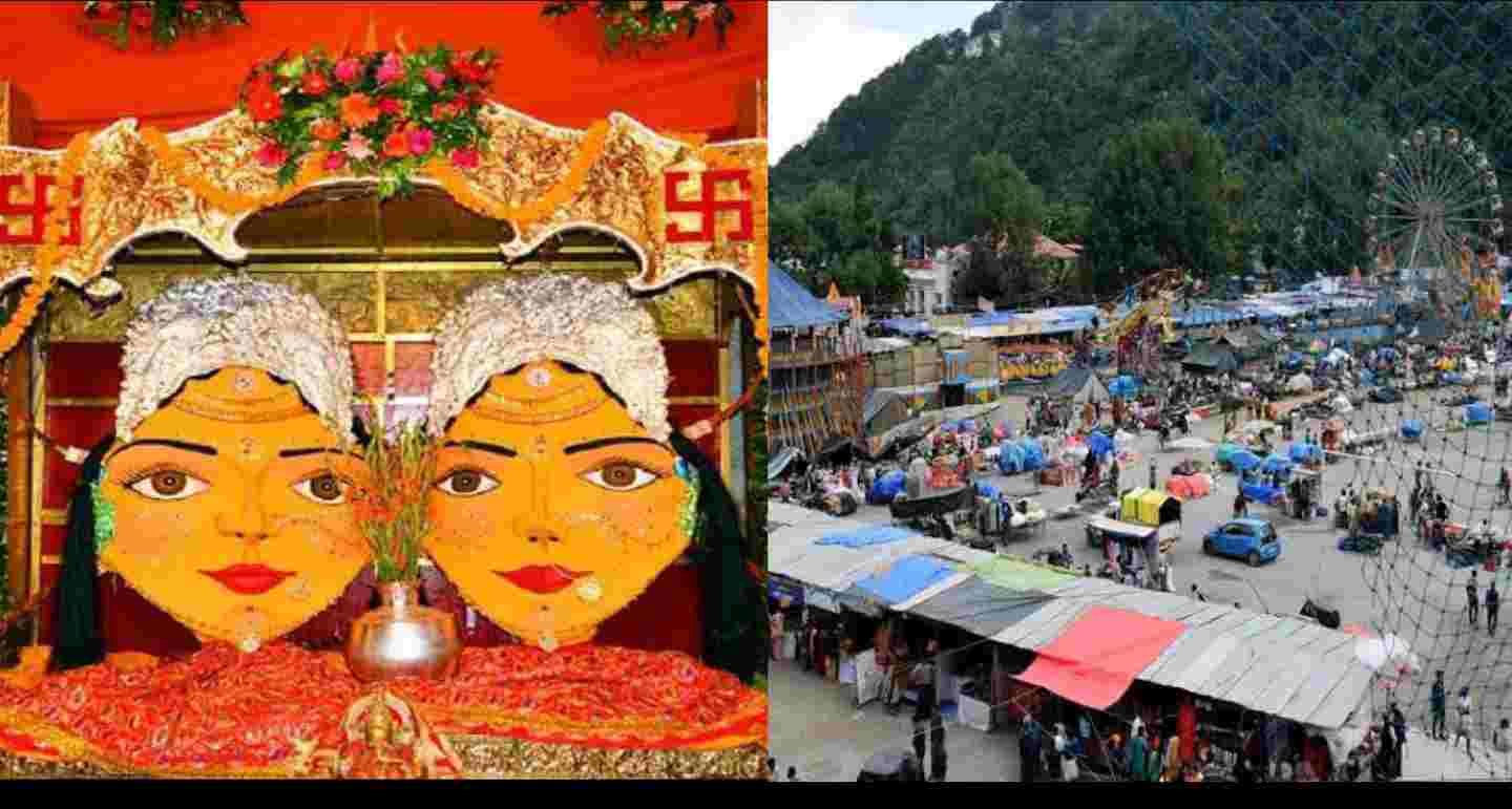 Uttarakhand news: Nanda Devi Mahotsav will start in Nainital from 20th September. nanda devi mahotsav nainital
