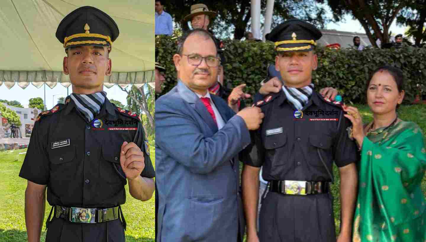 Uttarakhand news: Akhilesh Nagarkoti of Bagwali Pokhar almora became Lieutenant in Indian Army. Akhilesh Nagarkoti lieutenant Army