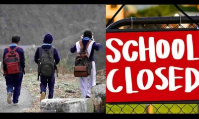 Uttarakhand news: Due to heavy rain alert, school will remain closed in Champawat district, order issued. Uttarakhand Rain school closed