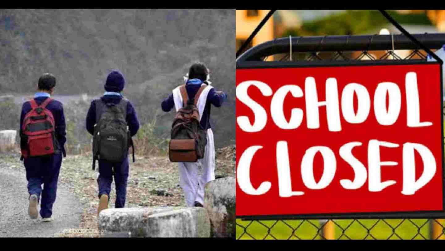 Uttarakhand news: Due to heavy rain alert, school will remain closed in Champawat district, order issued. Uttarakhand Rain school closed