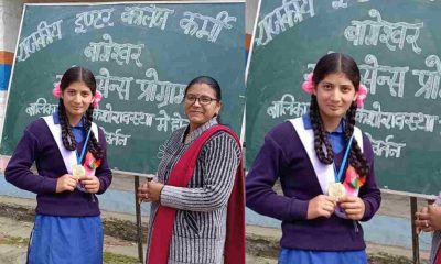 Uttarakhand news: Bageshwar GIC karmi student Babita will be honored by Chief Minister pushkar singh Dhami