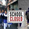 Uttarakhand news: Uttarakhand school Holiday News for Dehradun and Uttarkashi district due to jagda festival