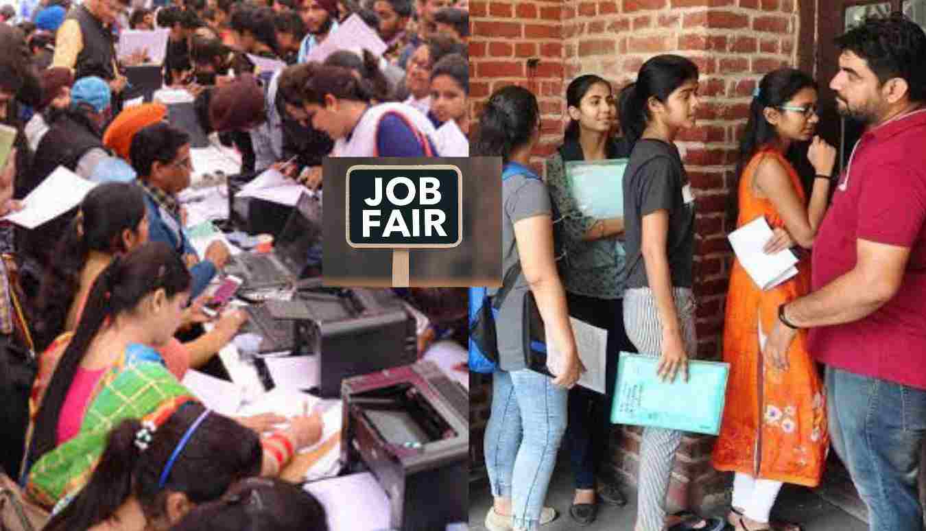 Uttarakhand news: Almora Rojgar Mela job fair at 26 September