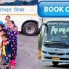 Uttarakhand news: Roadways Online Ticket Booking full process. Uttarakhand Roadways Online Booking process devbhoomidarshan17.com