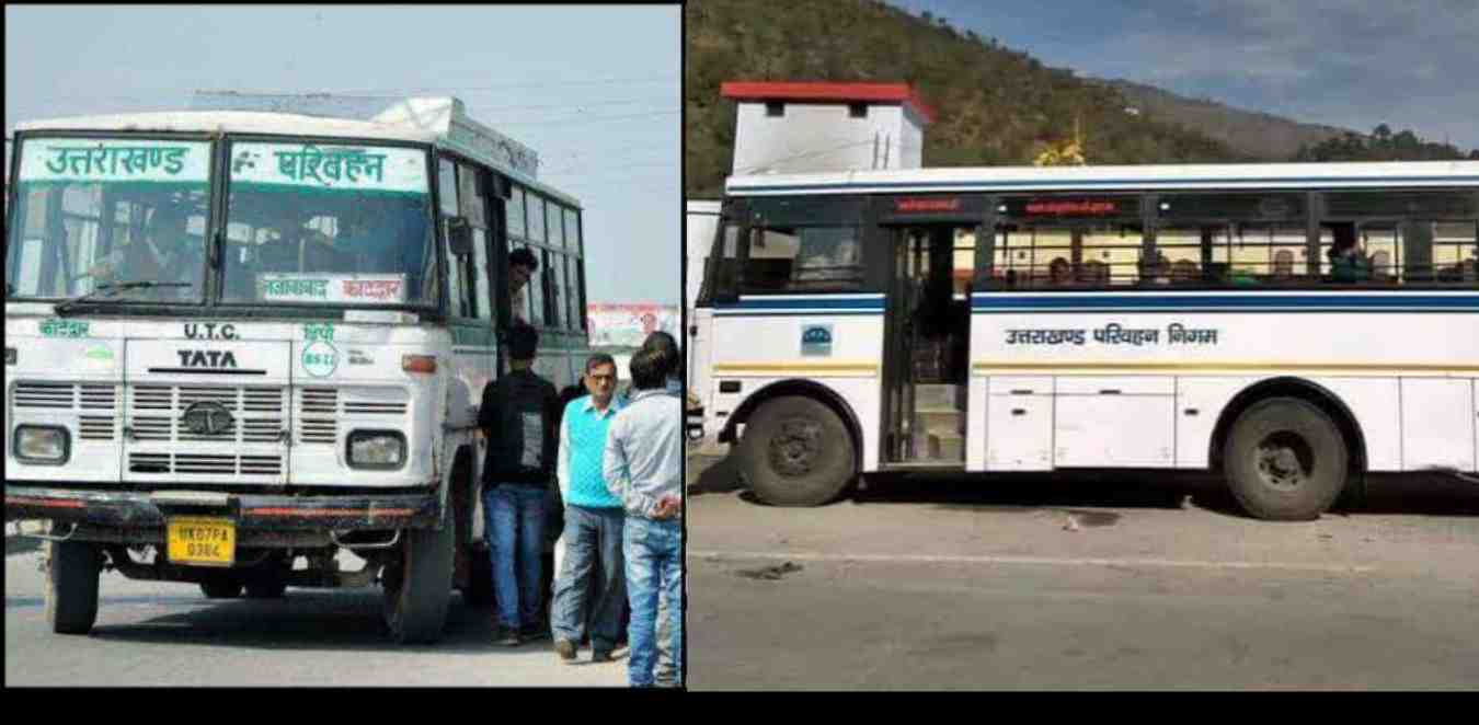 Uttarakhand news: uttarakhand roadways may stop due to Chakkajam strike from today. uttarakhand roadways strike today