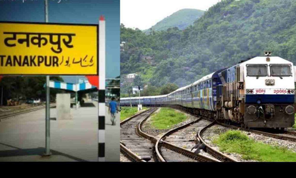 Uttarakhand News: Train running between Tanakpur khatima to Mathura route has been extended with new timings. Tanakpur Mathura Train Route