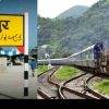 Uttarakhand News: Train running between Tanakpur khatima to Mathura route has been extended with new timings. Tanakpur Mathura Train Route