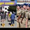 Uttarakhand news: Sainik School Ghorakhal of nainital 66 students selected in NDA. ghorakhal sainik school nainital