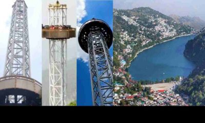 Uttarakhand news: 360 degree rotating tower in nainital, lets you see beautiful valleys from a height of 110 feet. Nainital 360 Tower