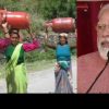 Uttarakhand news: PM Ujjwala Yojana LPG for women read full scheme PM Ujjwala Yojana LPG devbhoomidarshan news portal from uttarakhand