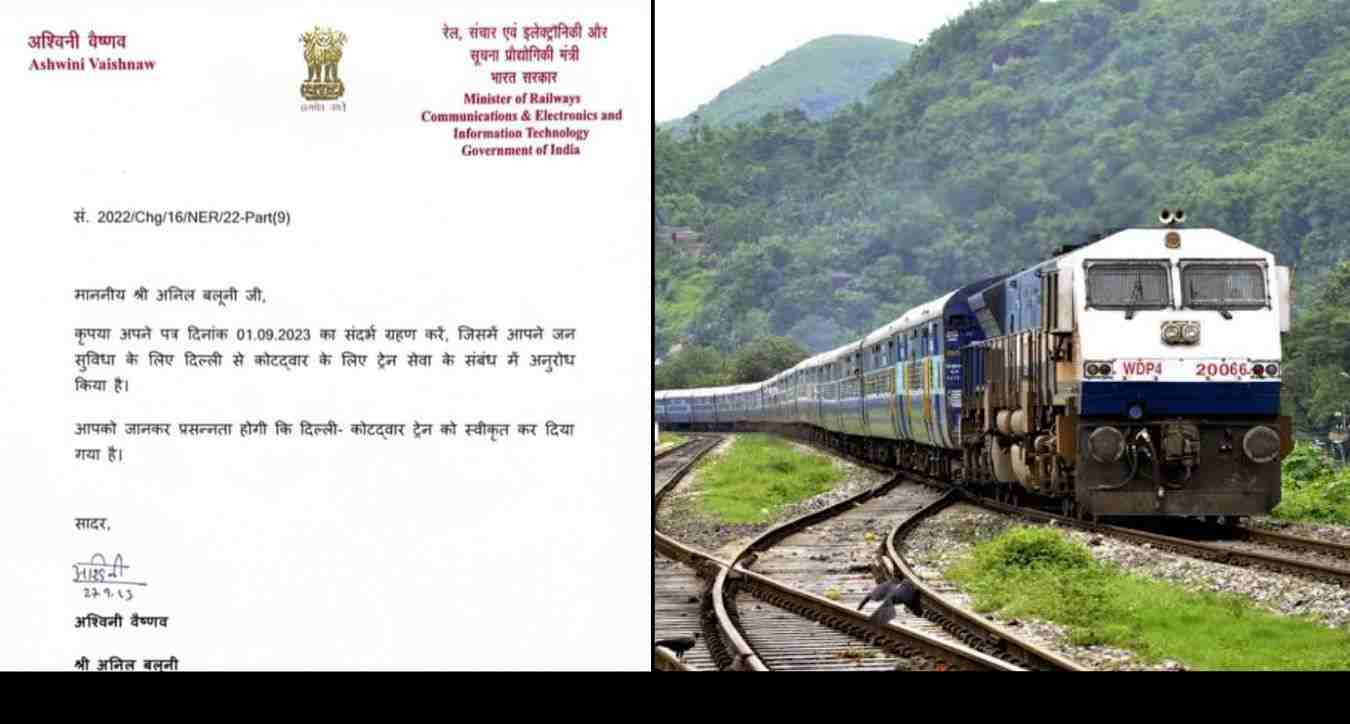Uttarakhand News: New train started between kotdwar Pauri Garhwal and Delhi. Kotdwar to Delhi Train devbhoomi darshan news portal