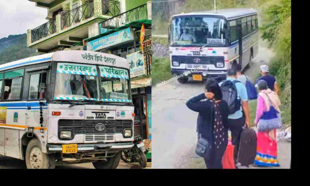DEHRADUN ROADWAYS PAURI BUS Archives