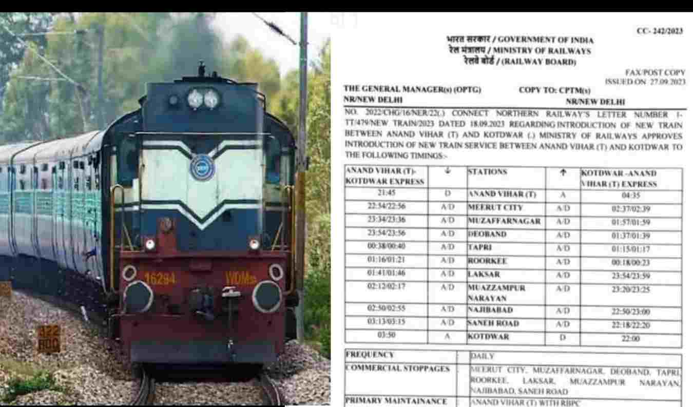 Uttarakhand news: Before travelling, please check the new time table of Kotdwar Delhi train. Kotdwar Delhi train time