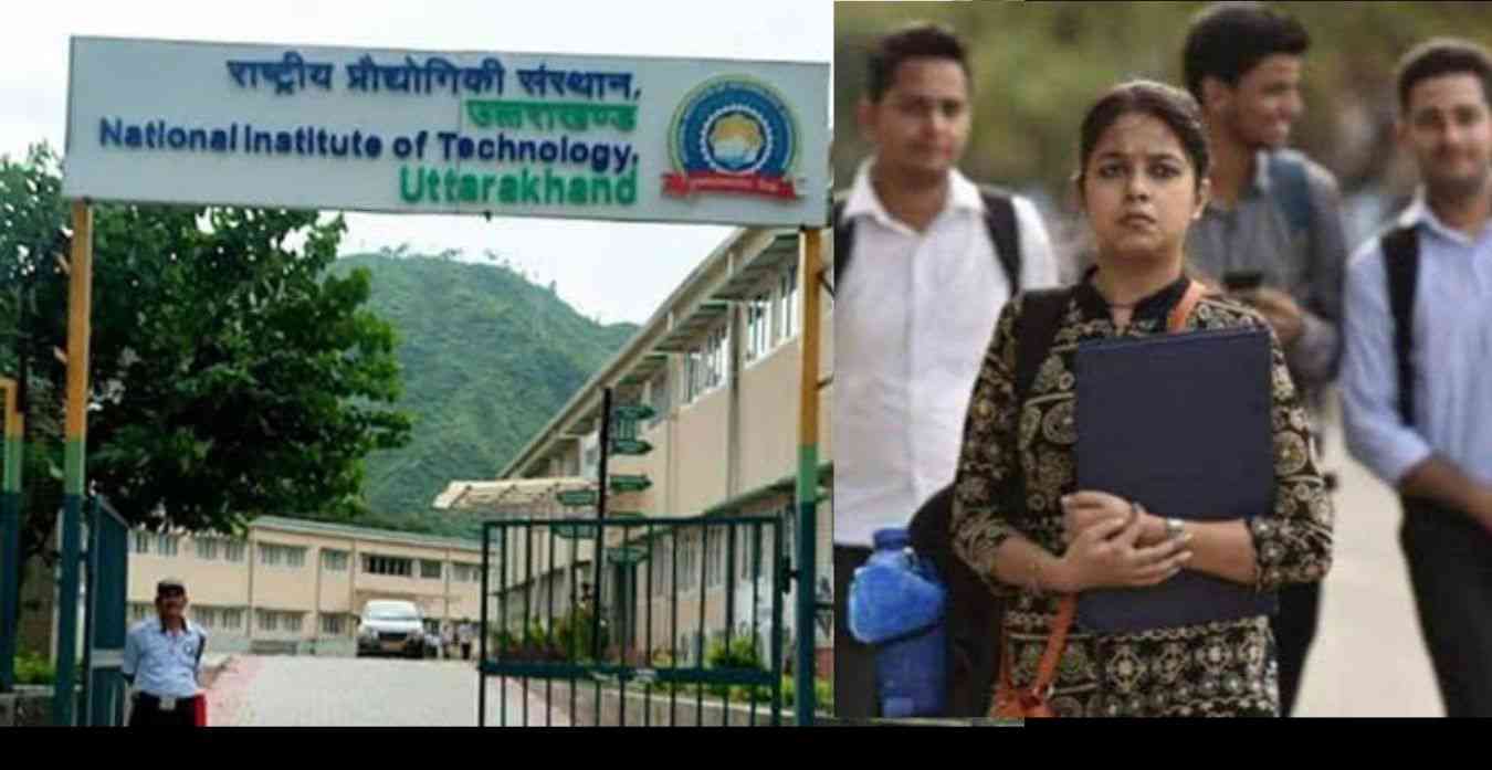 Uttarakhand News: Recruitment in National Institute of Technology NIT 2023, youth should apply soon. nit uttarakhand recruitment 2023