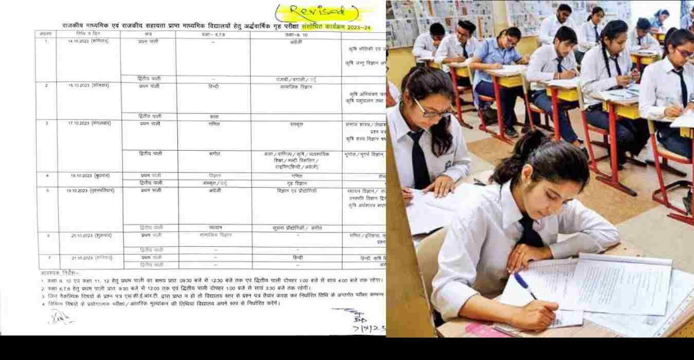 Uttarakhand half yearly Exam time table