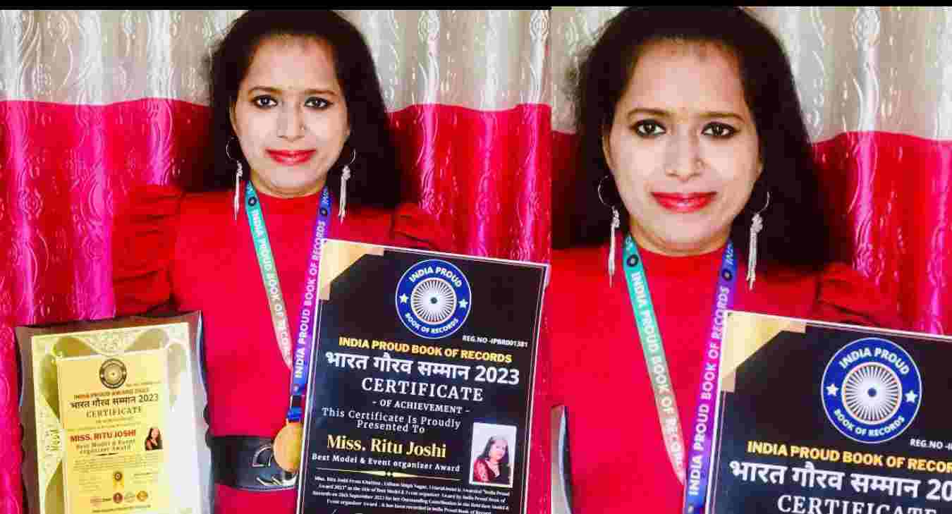 Uttarakhand news: Ritu joshi khatima got bharat Gaurav award