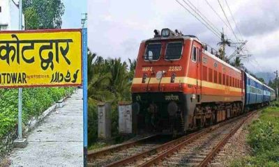 Kotdwar Delhi train