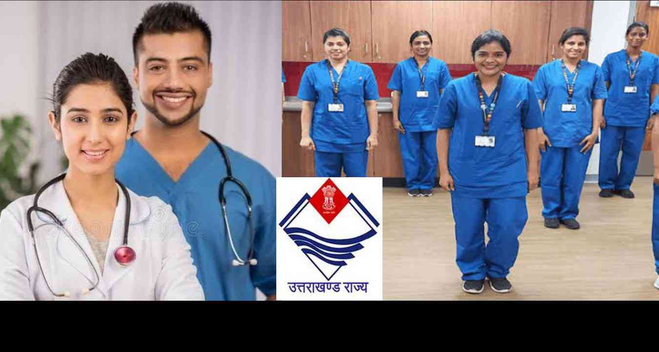 Uttarakhand News: Government order issued for recruitment to 1383 posts of Nursing Officer. nursing officer recruitment uttarakhand
