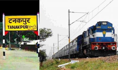 Tanakpur to jaipur train