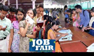Uttarakhand job fair 2023 in Haldwani