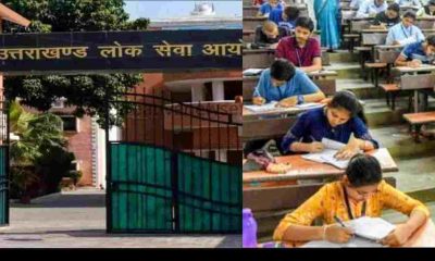 Uttarakhand J E exam 2023