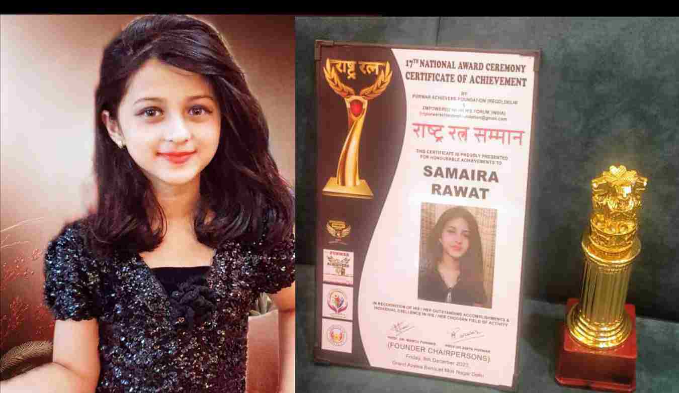 Samaira Rawat pauri garhwal uttarakhand rashtriya Ratna Award