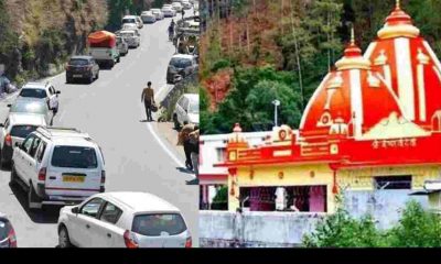 Kainchi dham temple bypass road nainital uttarakhand