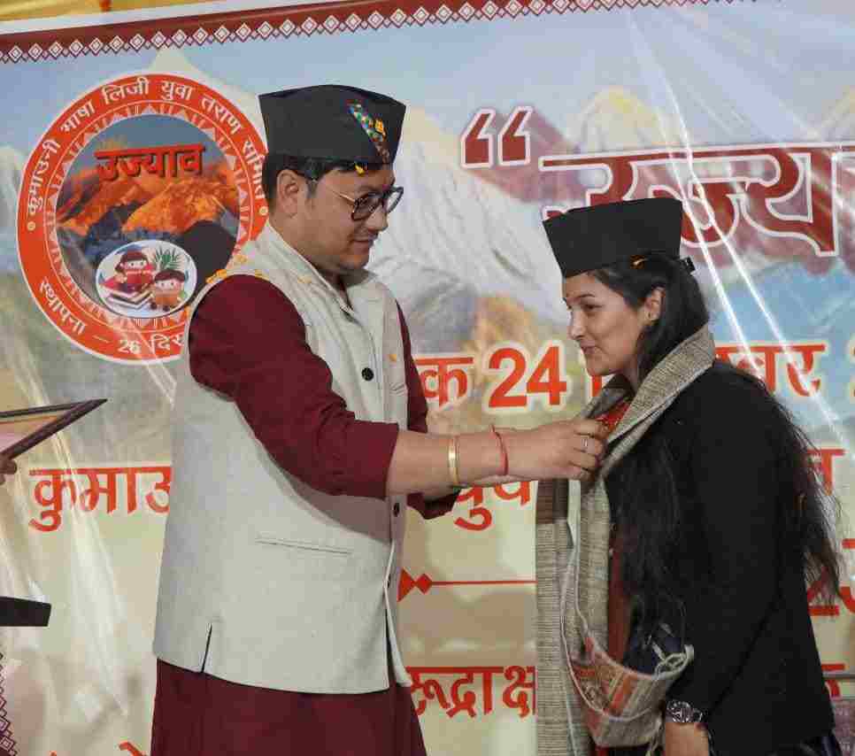Riya Nagarkoti haldwani award rj kavya