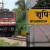 Lakshmibai express Train from Rishikesh