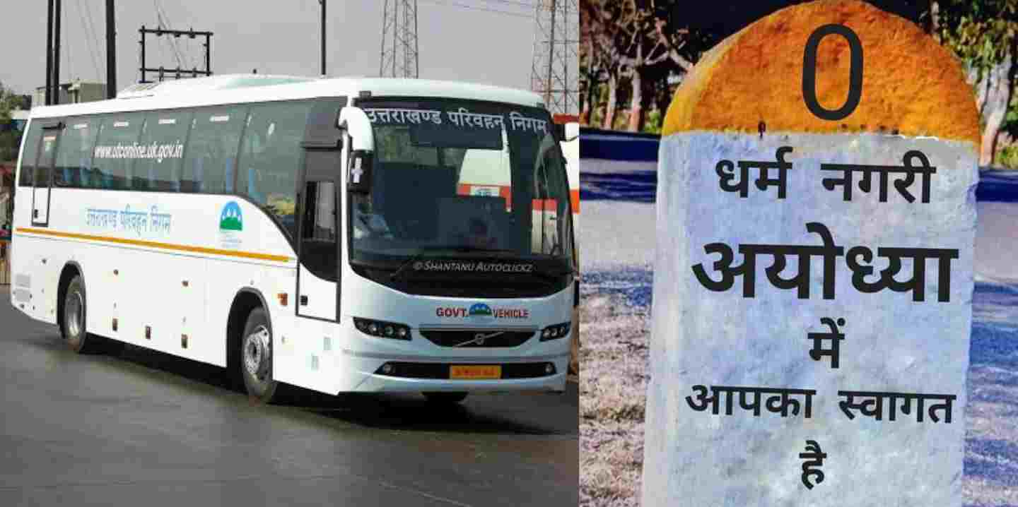 Haldwani Ayodhya Roadways Bus