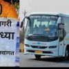 Haridwar Ayodhya Roadways Bus
