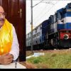 Ramnagar Express Train Status